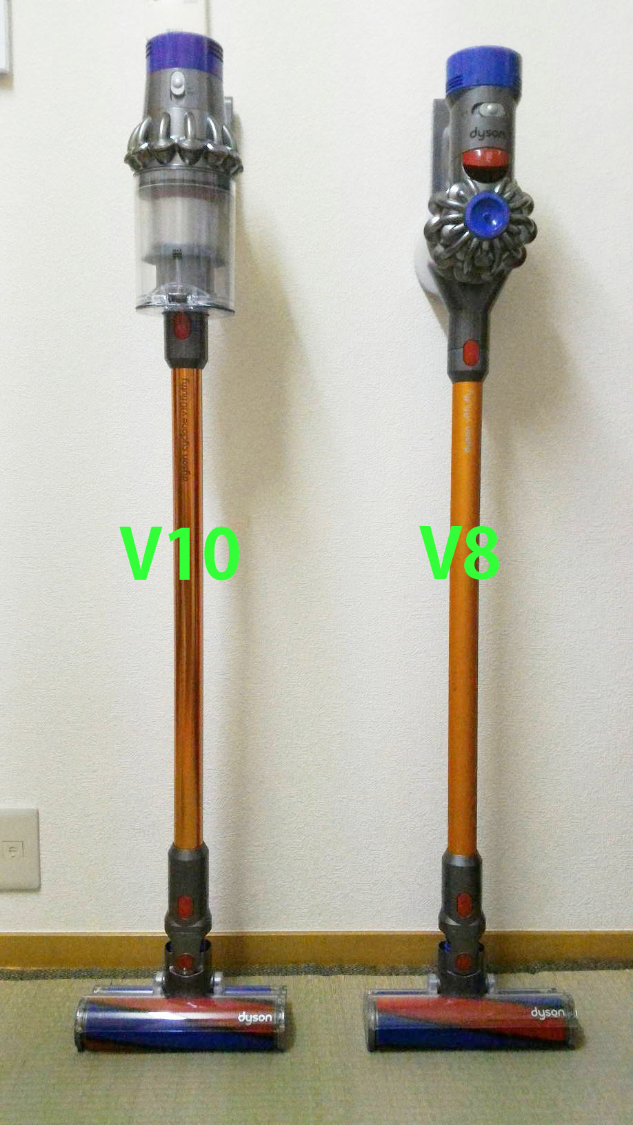 ダイソンv8とv10の違いを写真や動画で比較 実は集じん容量は増えてない コードレス掃除機をレビューしまくるブログ