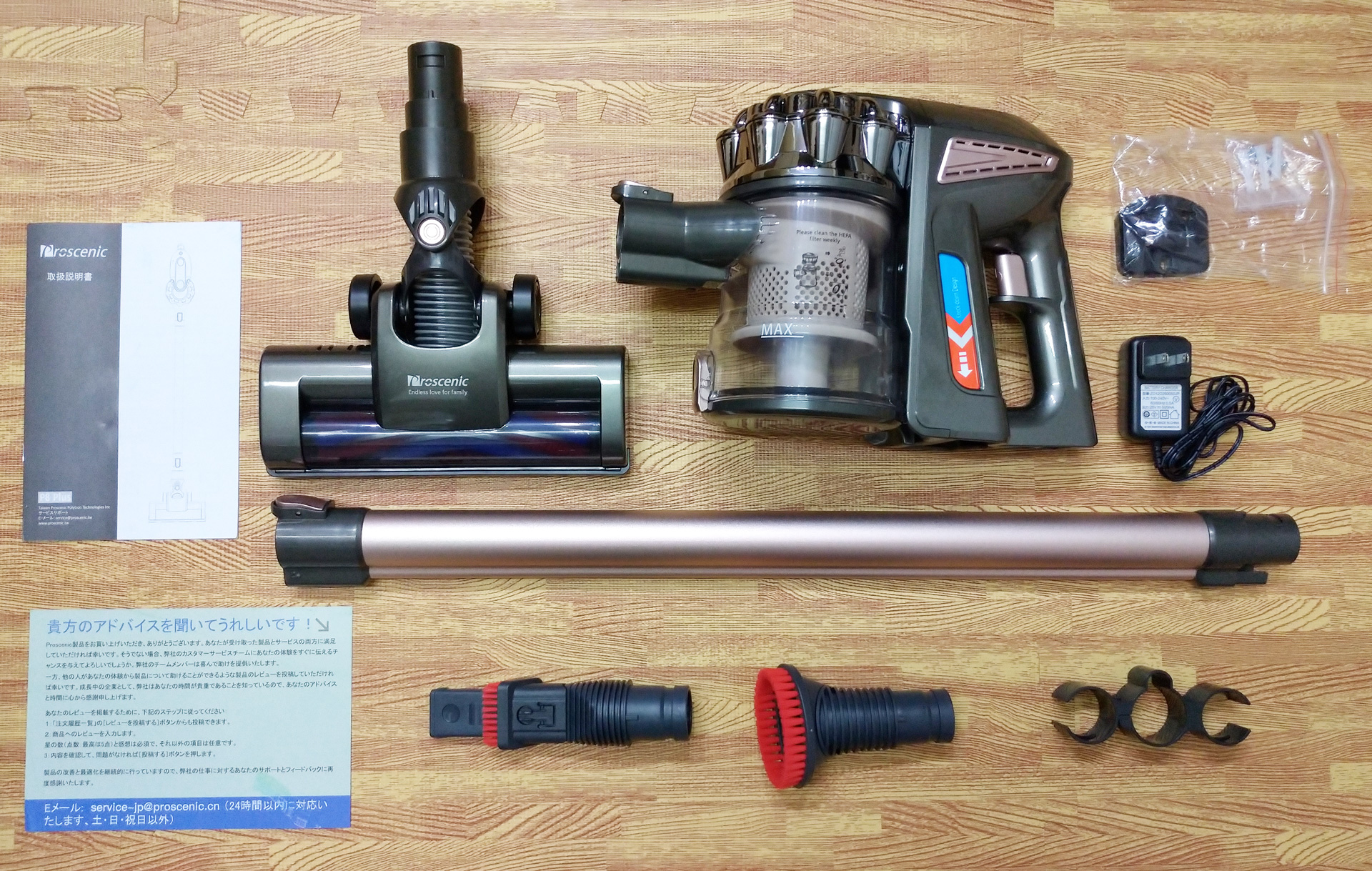 Proscenic P8 PLUS コードレス掃除機 Proscenic P8 Plus Handheld